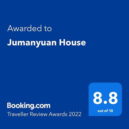 Jumanyuan House Bed & Breakfast Miyun Luaran gambar