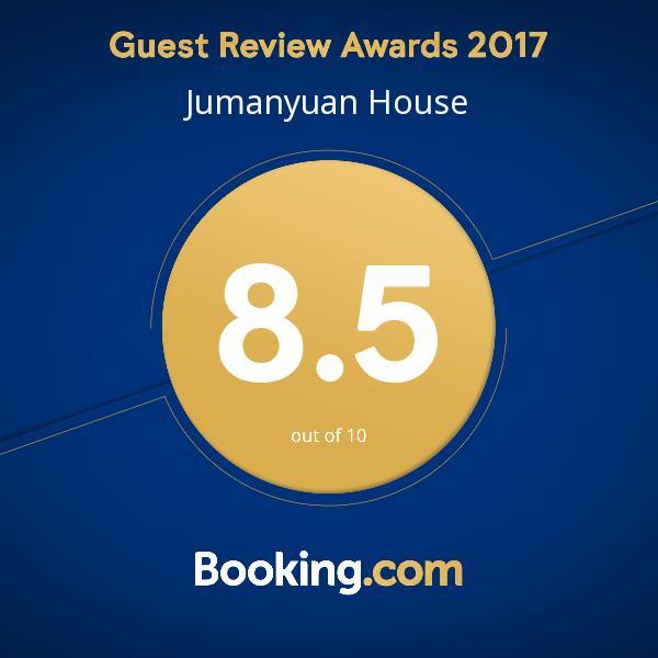 Jumanyuan House Bed & Breakfast Miyun Luaran gambar