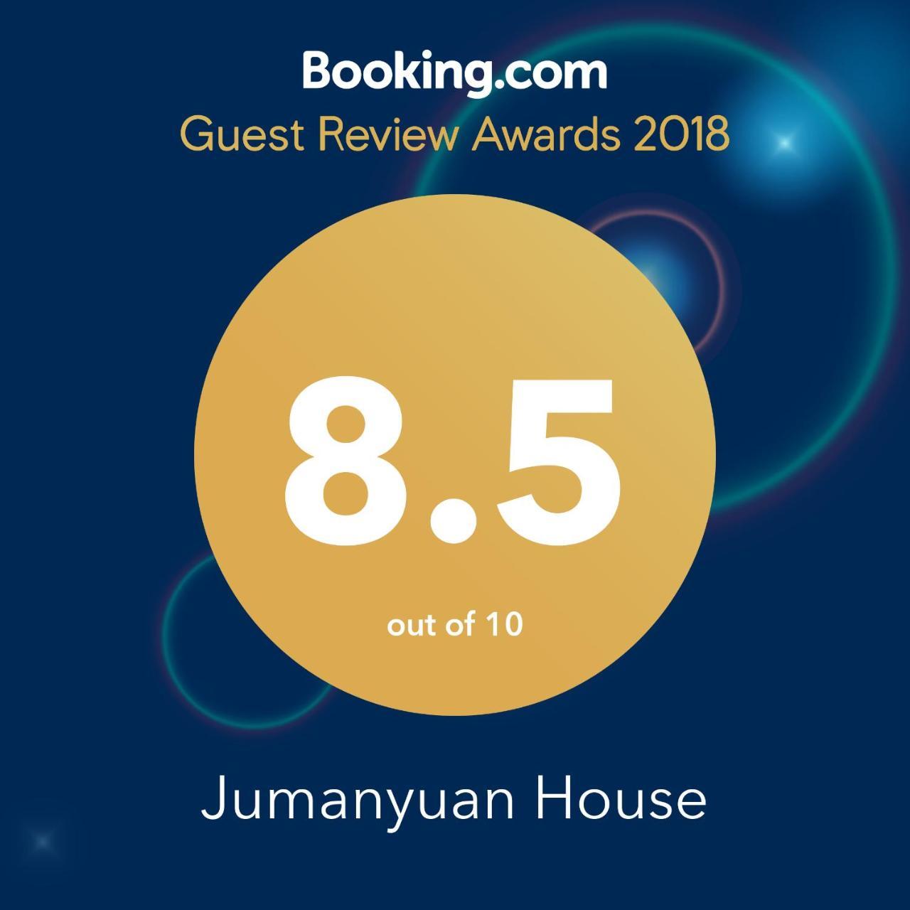 Jumanyuan House Bed & Breakfast Miyun Luaran gambar